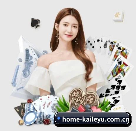 home-kaileyu.com.cn APP 界面